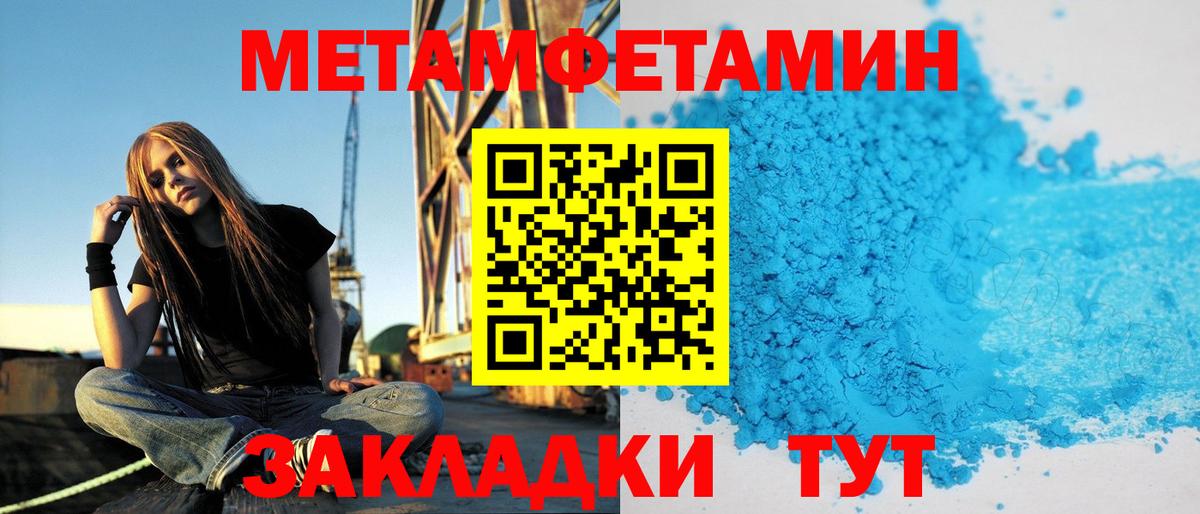 АМФ Розовый Шатура