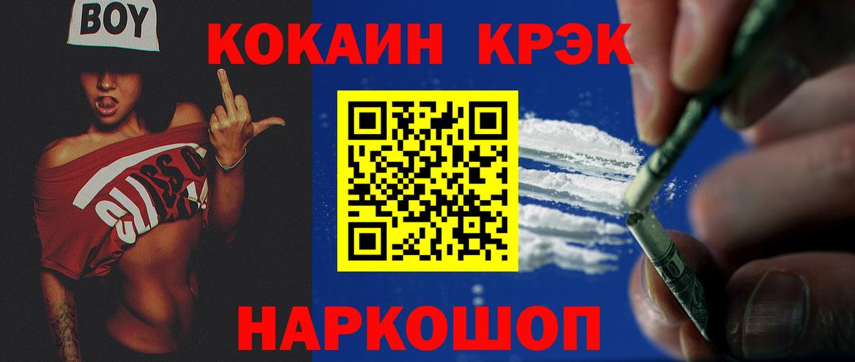 Шатура  Cocaine Боливия  Вход с VPN  КОКАИН Columbia 