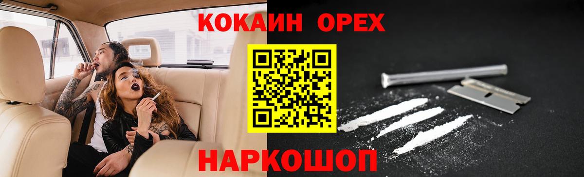 Кокаин Боливия Шатура