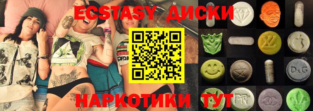 Экстази Philipp Plein  Экстази  Шатура  Вход с VPN 