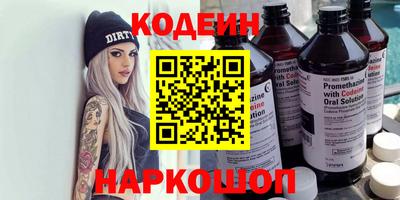 наркотики Ликино-Дулёво