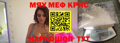 мяу мяу мука Лесосибирск