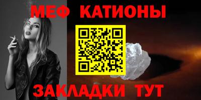 сатива Ливны
