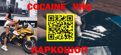 мяу мяу мука Лесосибирск