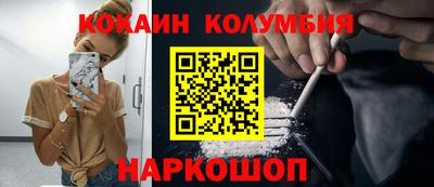сатива Ливны