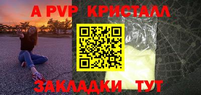 мяу мяу мука Лесосибирск