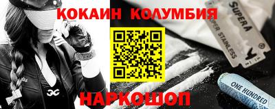 сатива Ливны