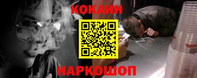 сатива Ливны