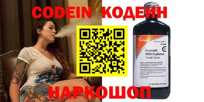 наркотики Ликино-Дулёво