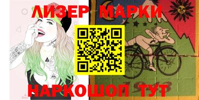 наркотики Ликино-Дулёво