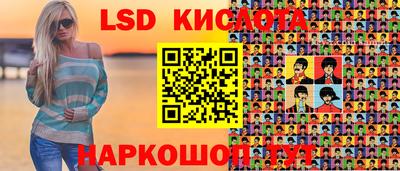 сатива Ливны