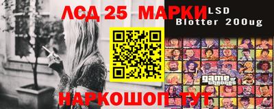 сатива Ливны
