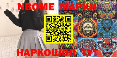 наркотики Ликино-Дулёво