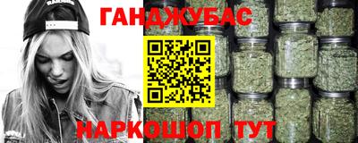 сатива Ливны