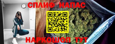 мяу мяу мука Лесосибирск