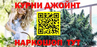 наркотики Ликино-Дулёво