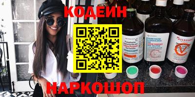 наркотики Ликино-Дулёво