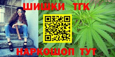 сатива Ливны