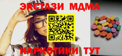 сатива Ливны