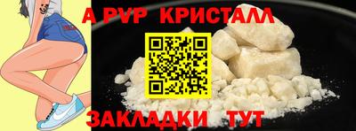 мяу мяу мука Лесосибирск