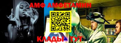 сатива Ливны