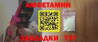мяу мяу мука Лесосибирск