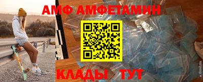 сатива Ливны