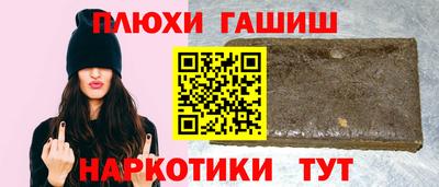 мяу мяу мука Лесосибирск
