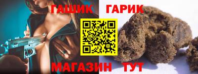 наркотики Ликино-Дулёво