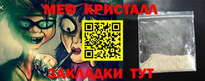 мяу мяу мука Лесосибирск