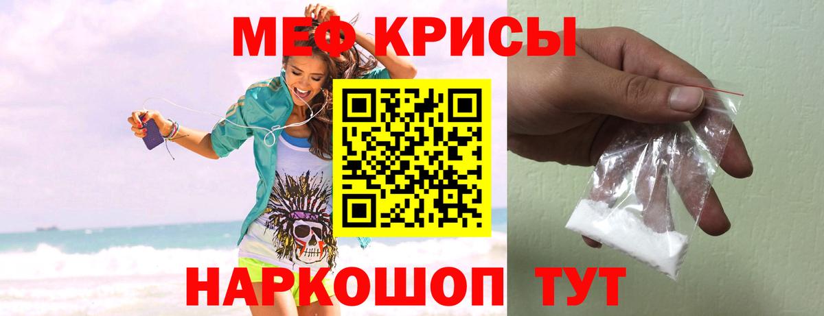 Шатура  МЕФ  Меф mephedrone  Вход с VPN  МЕФ кристаллы 