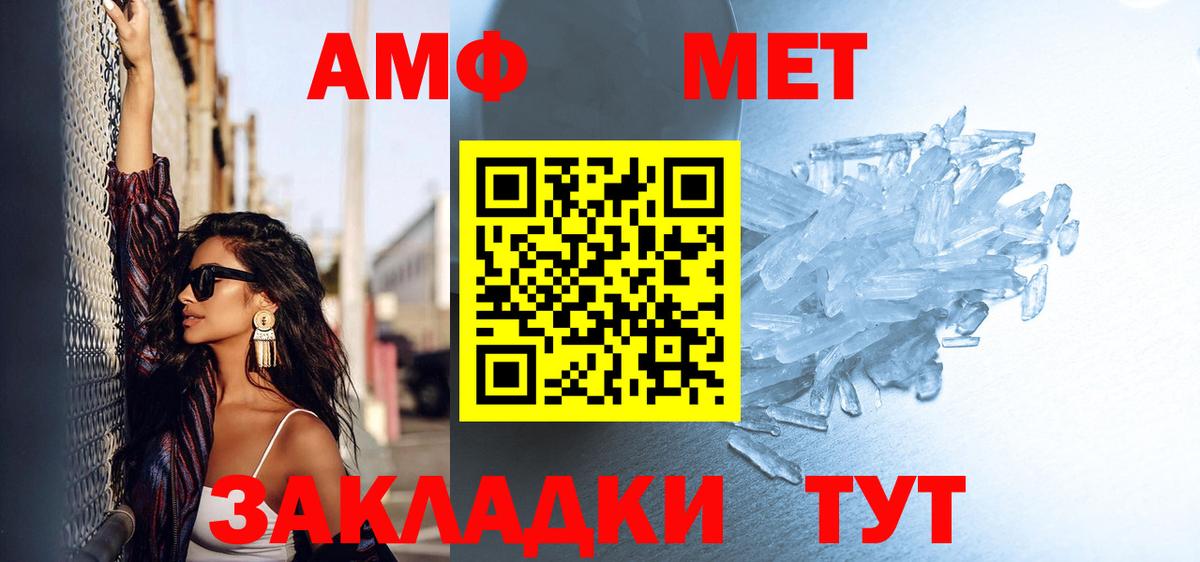 Метамфетамин витя Шатура