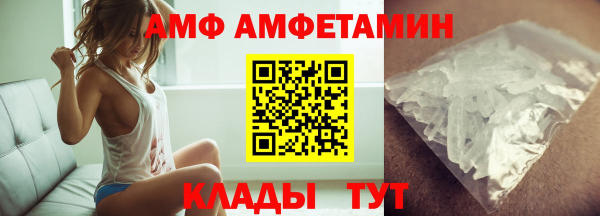 Метамфетамин винт  Вход с VPN  Шатура 