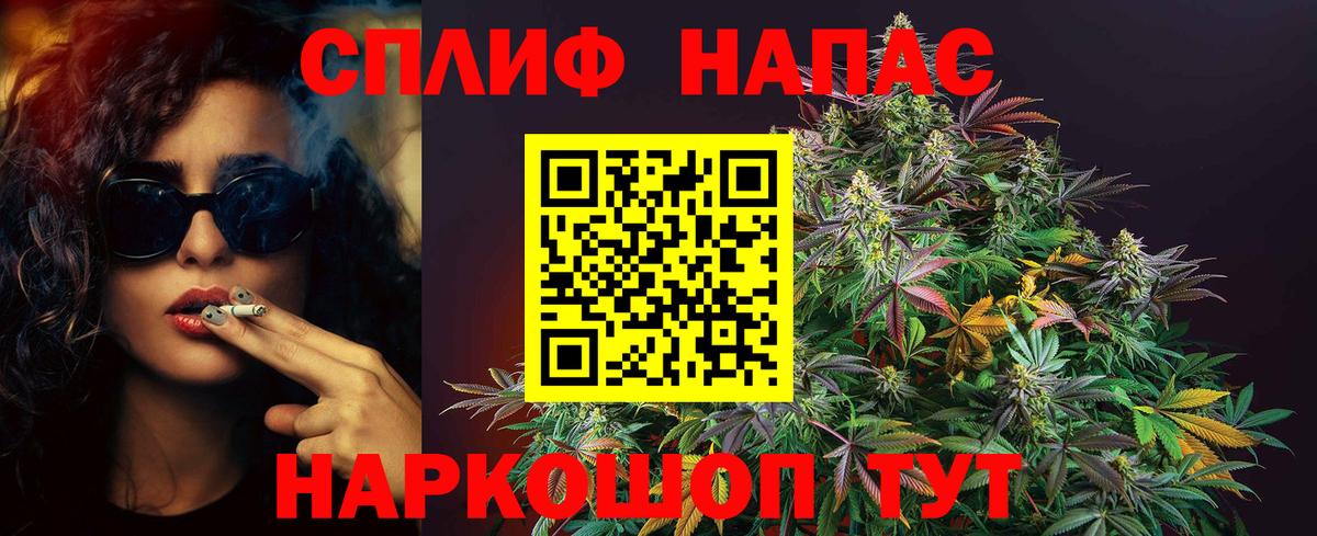 Бошки марихуана MAZAR Шатура